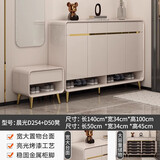 雷扬轻奢入户鞋柜家用门口现代简约鞋柜新款2026奶油风实木烤漆玄关柜 （高腿款140cm鞋柜）+50cm换鞋凳