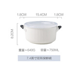 川岛屋（KAWASIMAYA） 陶瓷碗上班族可微波炉加热专用饭碗带盖圆型保鲜碗便当盒 7.4英寸双耳保鲜碗
