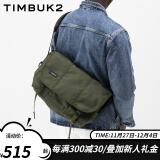 TIMBUK2邮差包街头时尚休闲运动单肩包斜挎包欧美男女男友礼男休闲挎包 环保款 军绿色 S