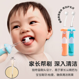 贝亲（Pigeon）1-3岁宝宝儿童电动牙刷软毛防水双清洁模式呵护幼牙牙刷(美牙兔)