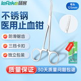 秝客 医用止血钳弯头125mm高端不锈钢手术钳子医疗器械外科医院实验室