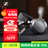 森海塞尔（Sennheiser）【政府补贴】MOMENTUM 4 无线耳机 大馒头4主动降噪 头戴式耳机 石墨色 双11推荐