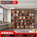 索菲亚书柜定制 书房家具书桌柜开放式书柜书房书架 多功能储物柜置物架 定制金