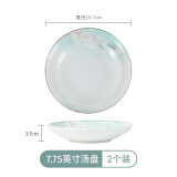松发瓷器桃花缘中式家用陶瓷餐具碗盘碟组合清新简约金边餐具 桃花缘7.75英寸深盘2个装