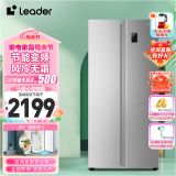 Leader海尔智家出品冰箱 双开门对开门480升 节能变频风冷无霜家用电冰箱对开两门冰箱 BCD-480WLLSSD0C9