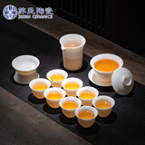 苏氏陶瓷（SUSHI CERAMICS）羊脂玉瓷丰谷三才盖碗礼盒套组 170ML
