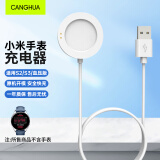 CangHua 适用小米手表S2/S3充电器 MI Watch S2/S3/腕部心电血压记录仪智能手表充电线快速无线磁吸底座