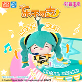 灵动创想Miku初音未来歌手款m码毛绒娃娃靠枕玩偶fufu公仔生日礼物
