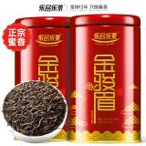 乐品乐茶金骏眉红茶正宗浓香蜜香型2024新茶特级嫩芽养胃茶叶散装共250g