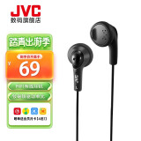 JVC /杰伟世 HA-F160 平头耳机耳塞式有线耳机HIFI平头塞3.5MM圆孔插头耳机低音13.5mm钕磁铁驱动单元 黑色