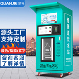 泉界社区直饮水机自动售水机小区净水器大型净水机商用大流量公司单位桶装水制水机刷卡投币扫码售水机 全系列产品支持定制【咨询客服了解优惠价格】