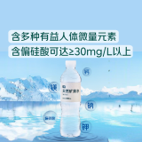 七鲜长白山天然矿泉水550ml*12