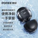 飞科博锐小陨石电动剃须刀男士刮胡刀便携款迷你刮胡须刀生日礼物送男友送老公 星际黑P001