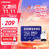 三星（SAMSUNG）256GB TF(MicroSD)内存卡读卡器套装 高速PRO蓝卡 U3A2V30 兼容相机 读速180MB/s写速130MB/s