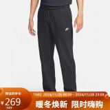 耐克（NIKE）男子 AS M NK CLUB KNIT OH PANT 宽松长裤 FQ4333-010/黑色 L