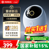 华为智选海雀800万监控家用摄像头手机远程监控360无死角带夜视全景语音通话 室内安防婴儿宝宝看护雀蛋Pro
