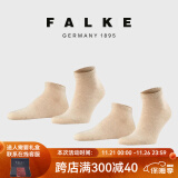 FALKE德国鹰客进口休闲两双装棉袜短筒透气凉感夏季薄款男袜纪念日送礼 4650- sand mel沙色- 2双 39-42