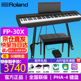 罗兰（Roland）电钢琴FP30X 重锤便携式成人儿童初学者入门数码钢琴 FP30X黑色+U架+单踏板+配件礼包