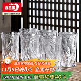 青苹果耐热玻璃茶水杯250ml6只 水晶玻璃绿茶杯水杯 高款玄冰纹茶饮杯