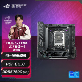 ROG STRIX Z790-I GAMING WIFI 主板 支持DDR5 CPU 13900K/13700K（Intel Z790/LGA 1700）