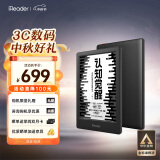 掌阅iReader Light3智能阅读本 电子书阅读器 6英寸墨水屏电纸书 32GB 沉墨