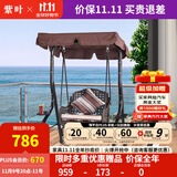 紫叶户外秋千藤椅室内吊椅庭院花园吊床摇椅阳台吊篮宿舍室外成人秋千 冰咖啡藤编棕色-单人位【含坐垫抱枕】