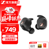 森海塞尔（Sennheiser）MOMENTUM 4真无线四代蓝牙耳机 节日礼物 自适应动态主动降噪豆SPORT运动无线入耳式音乐耳机 CX SPORT【运动款】