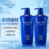 水之密语（AQUAIR）净润臻养(倍润型)洗发水套装600ml*2男女洗发露滋润柔顺