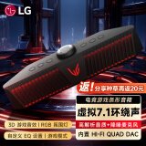 LG GP9D音响 电竞游戏条形音箱 FPS和RTS声音模式 3D游戏音效7.1环绕声 RGB氛围灯 内置Hi-Fi 蓝牙游戏条形音箱 桌面电脑音响 GP9D