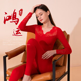 古今（GUJIN）盒装】马年骐骥红本命年秋衣秋裤女结婚新年礼物保暖内衣套装新娘