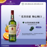 尊美醇（Jameson）爱尔兰 调和型 威士忌 洋酒 700ml 