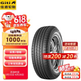 佳通(Giti)轮胎 225/65R17 102H  GitiComfort SUV520 原配哈弗H6等