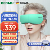 DEDAKJ【德国品牌】眼睛眼部按摩器护眼仪成人眼保仪气压热敷眼部按摩仪蓝牙送男女友父母长辈节日礼物 高配款【AI语音+滑控+震动按摩】送便携盒GE23