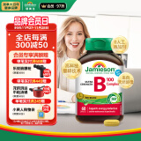 健美生（Jamieson）复合维生素B族B100 60粒/瓶含B2/B12等8种复合VB/叶酸/肌醇/胆碱