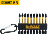 得伟（DEWALT）高强度抗冲击批头十字电动起子头电钻电动螺丝刀头套装57mm长 PH/PZ 10支装【配钥匙扣】DT7274