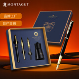 梦特娇（MONTAGUT）【礼物】钢笔签字笔美工笔三合一高档办公毕业礼物墨水礼盒套装睿智系列2007-1黑丽雅