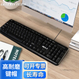 吉选（GESOBYTE）KB830USB键盘有线办公键盘 笔记本台式电脑安静通用104清音按键 企业集采防泼水  可开专票 黑