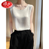 浪莎（LangSha）轻奢高档品牌真丝吊带背心女西装内搭缎面桑蚕丝白色圆领无袖打底 圆 领白色 XL