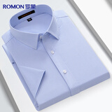 罗蒙短袖衬衫男士竹纤维抗皱商务条纹格子职业装工装休闲衬衣上衣男装