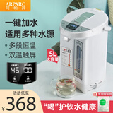 阿帕其 （ARPARC）自动上水电热水壶烧水壶热水瓶家用恒温水壶保温大容量开水瓶饮水机 挚爱白-双用上水-60段选温