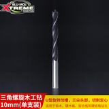 BLU-MOL 美国博锋进口钻头 木工钻头 木工打孔器 三尖钻头 木钻头 10.0mm 单支装