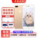 苹果（Apple）iPhone 7plus 二手手机 苹果7 Plus 4G手机 全网通 金色 32G全网通 9成新