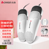 志高（CHIGO）烘鞋器干鞋机干鞋器烤鞋器暖鞋器可伸缩烘鞋机暖鞋机定时