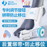 Techbeauty科靓医用拇指外翻矫正器大拇指儿童成人脚趾可调节旋钮分趾固定器 专利旋钮调节款-升级后置绑带款[一对]