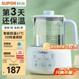 苏泊尔（SUPOR）恒温水壶调奶器1.2L泡奶粉婴儿泡夜奶玻璃热水壶家用养生壶 BW07