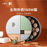 小罐茶莫兰迪大红袍金骏眉茉莉花铁观音组合茶叶礼盒16罐64g送礼热门