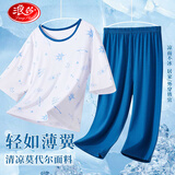 浪莎（LangSha）儿童睡衣男童夏季薄款莫代尔青少年七分袖家居服套装 蓝色130