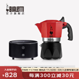 比乐蒂（Bialetti） 摩卡壶 意大利进口咖啡壶手冲红色双阀意式浓缩手动咖啡机礼物 4杯份+4.0电陶炉(摩登黑) 170ml 红色双阀款