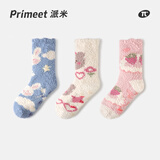 PRIMEET厚袜子女冬季珊瑚绒秋冬月子长袜毛绒保暖家居加绒加厚睡眠地板袜