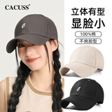 CACUSS棒球帽子女四季硬顶显脸小韩版百搭鸭舌帽运动遮阳防晒太阳帽深灰